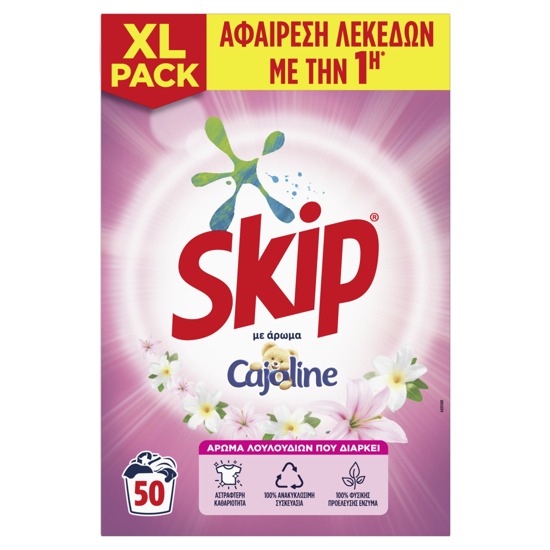 Skip με άρωμα Cajoline