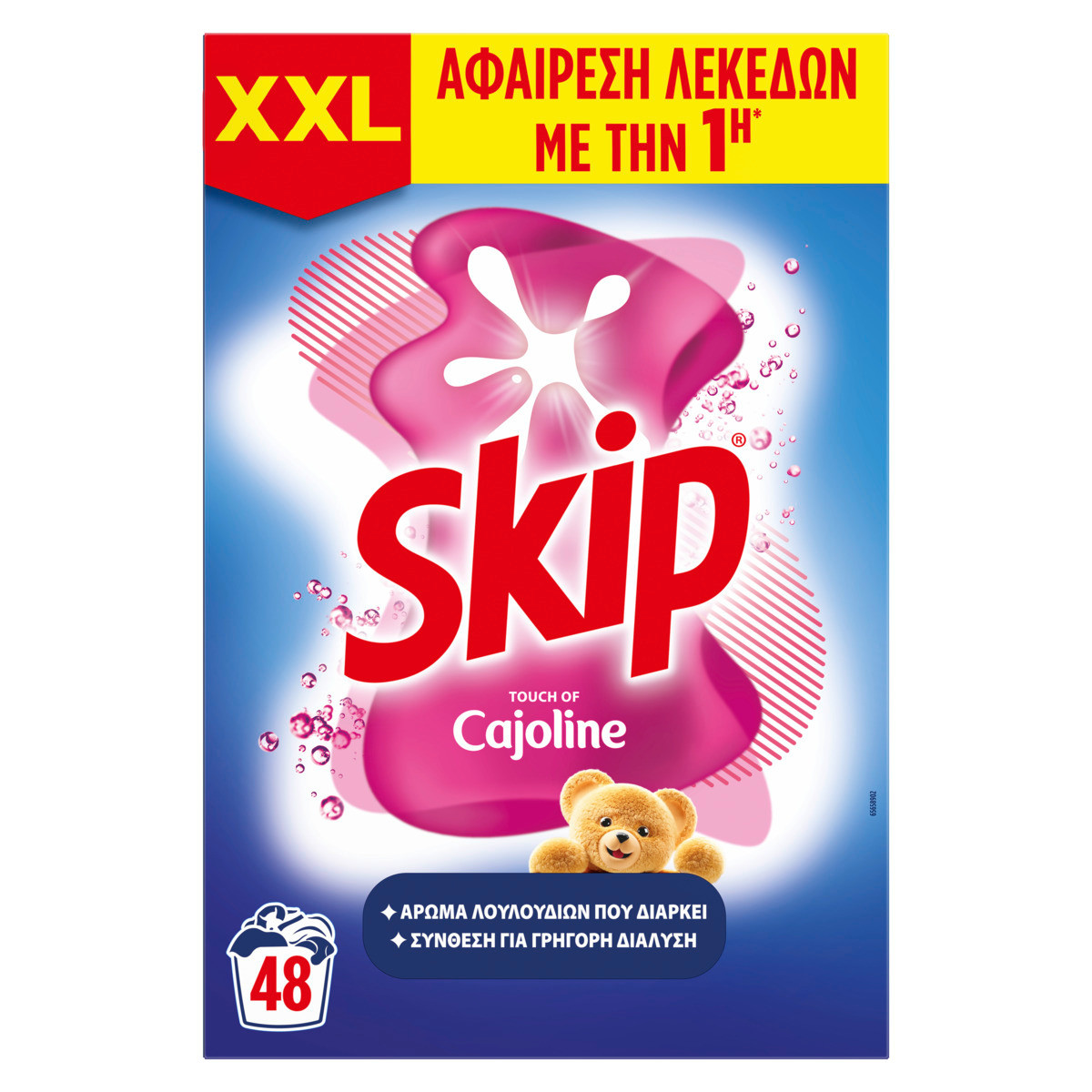 Skip με άρωμα Cajoline