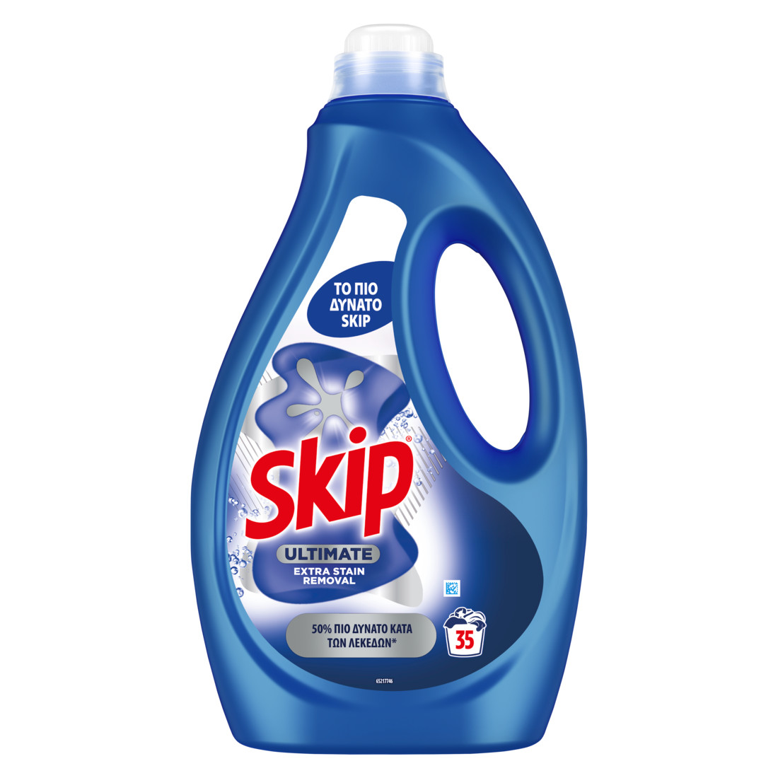 SKIP Ultimate extra stain removal packshot
