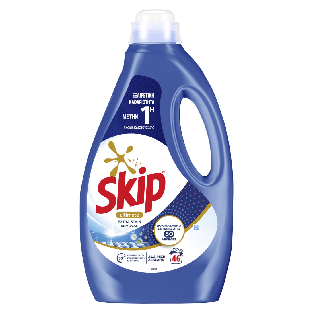 SKIP Ultimate extra stain removal packshot