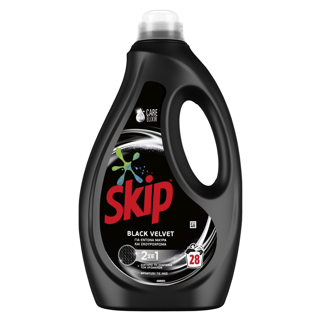 Skip Black Velvet