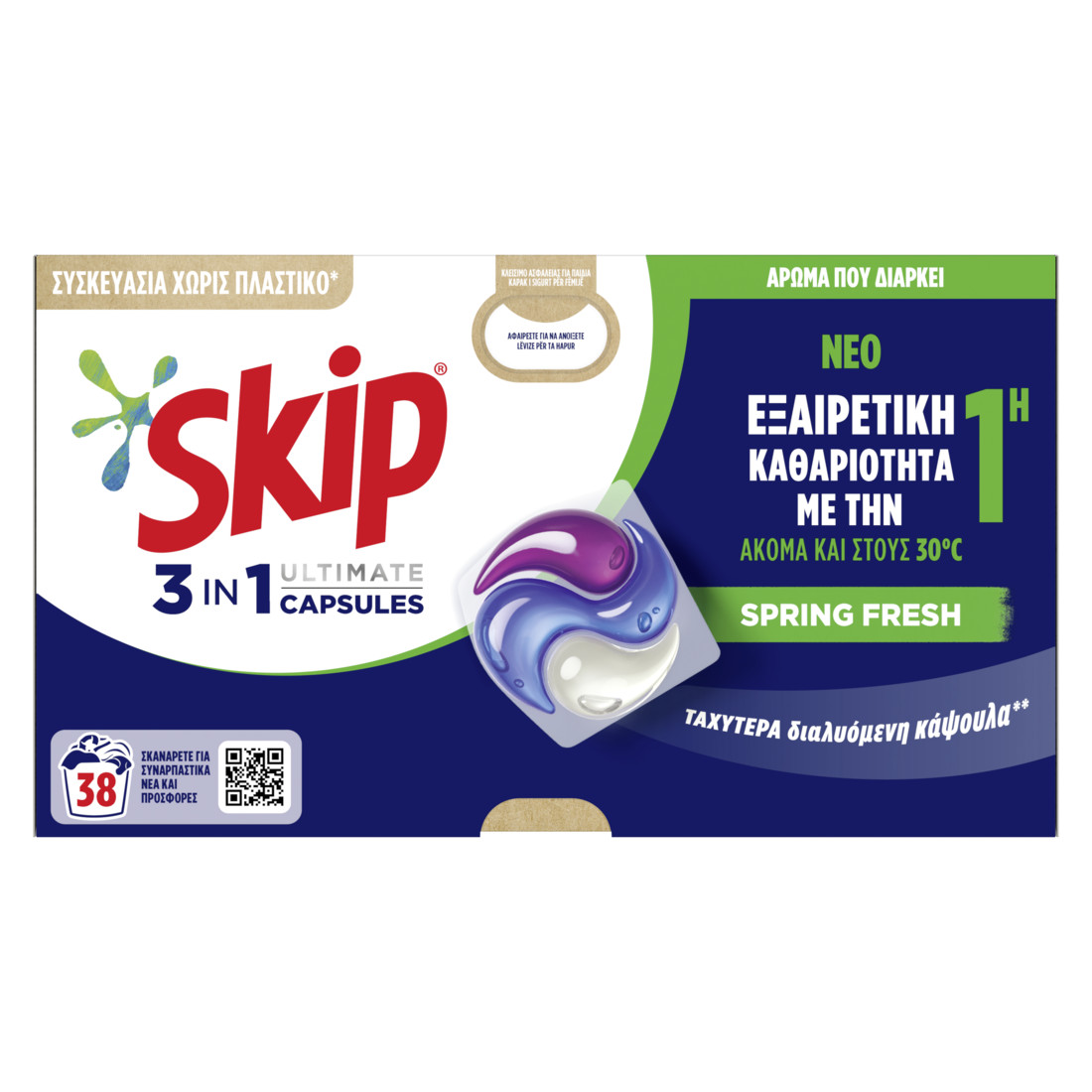 Skip Ultimate Spring Fresh Κάψουλες 3 in 1