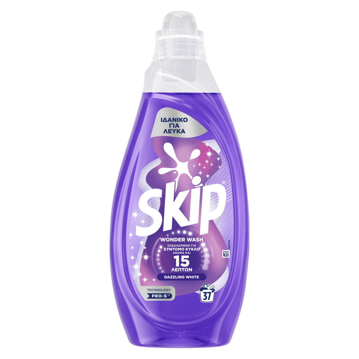 Dazzling White Packshot