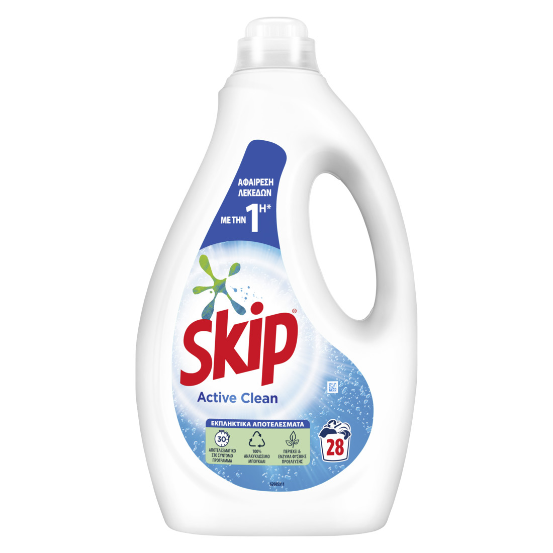 Skip Active Clean