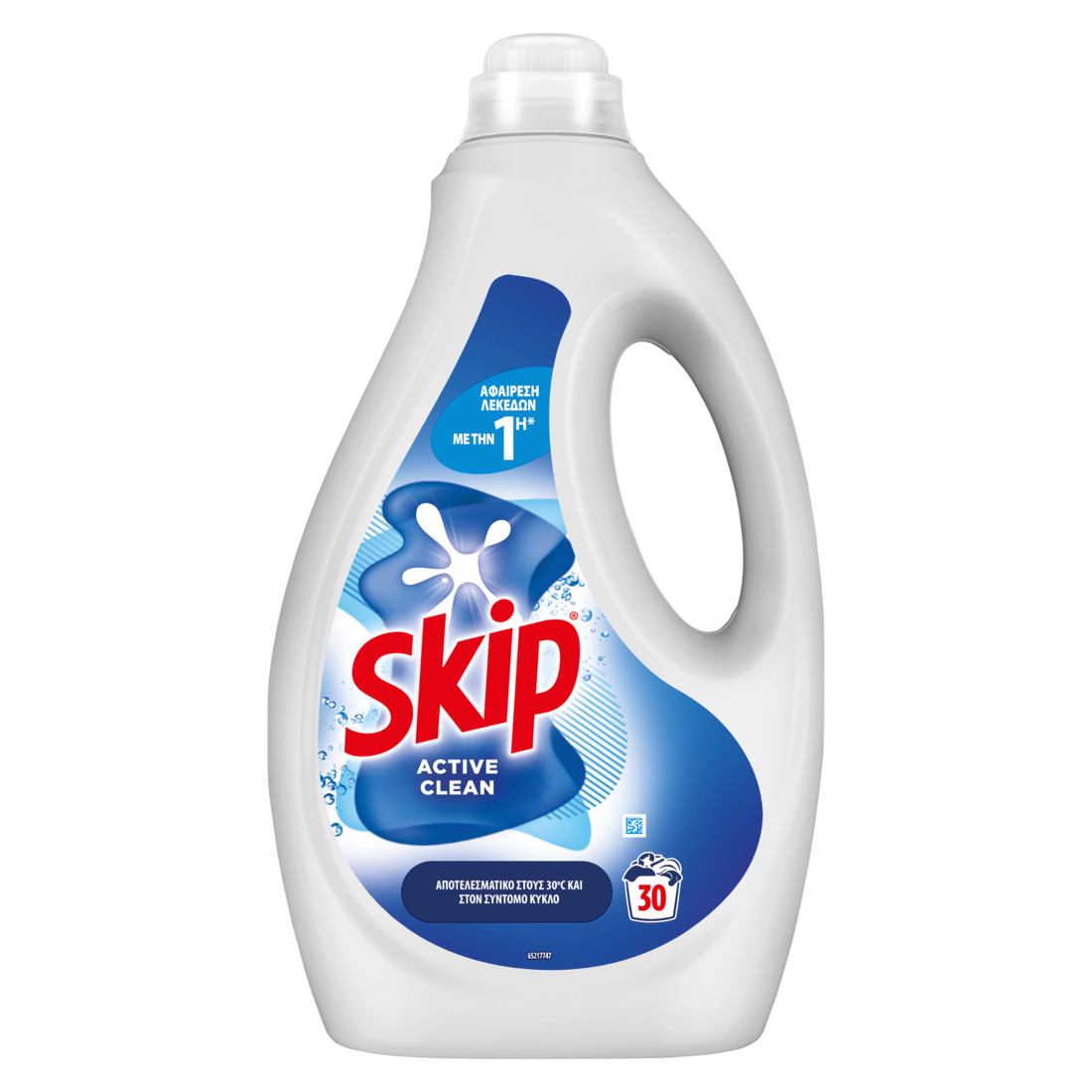 Skip Active Clean