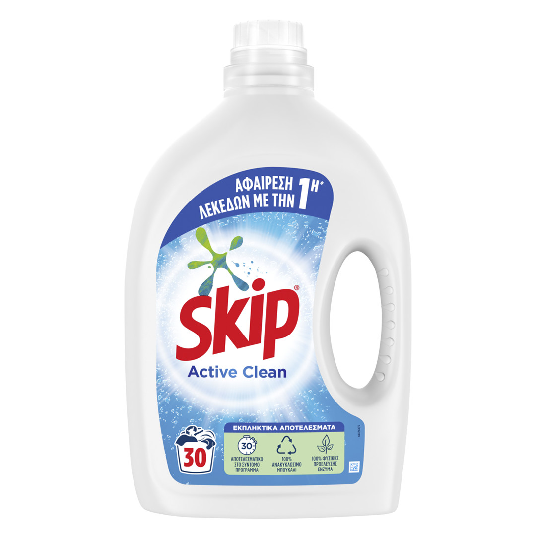 Skip Active Clean