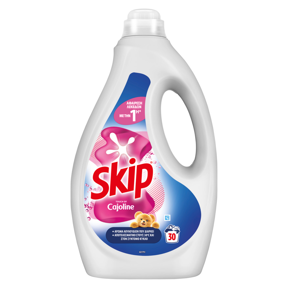 Skip με άρωμα Cajoline