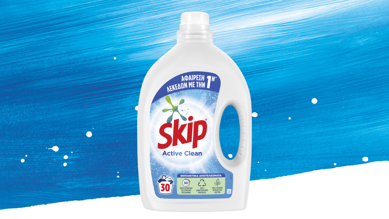 Skip Active Clean εικόνα επικεφαλίδας