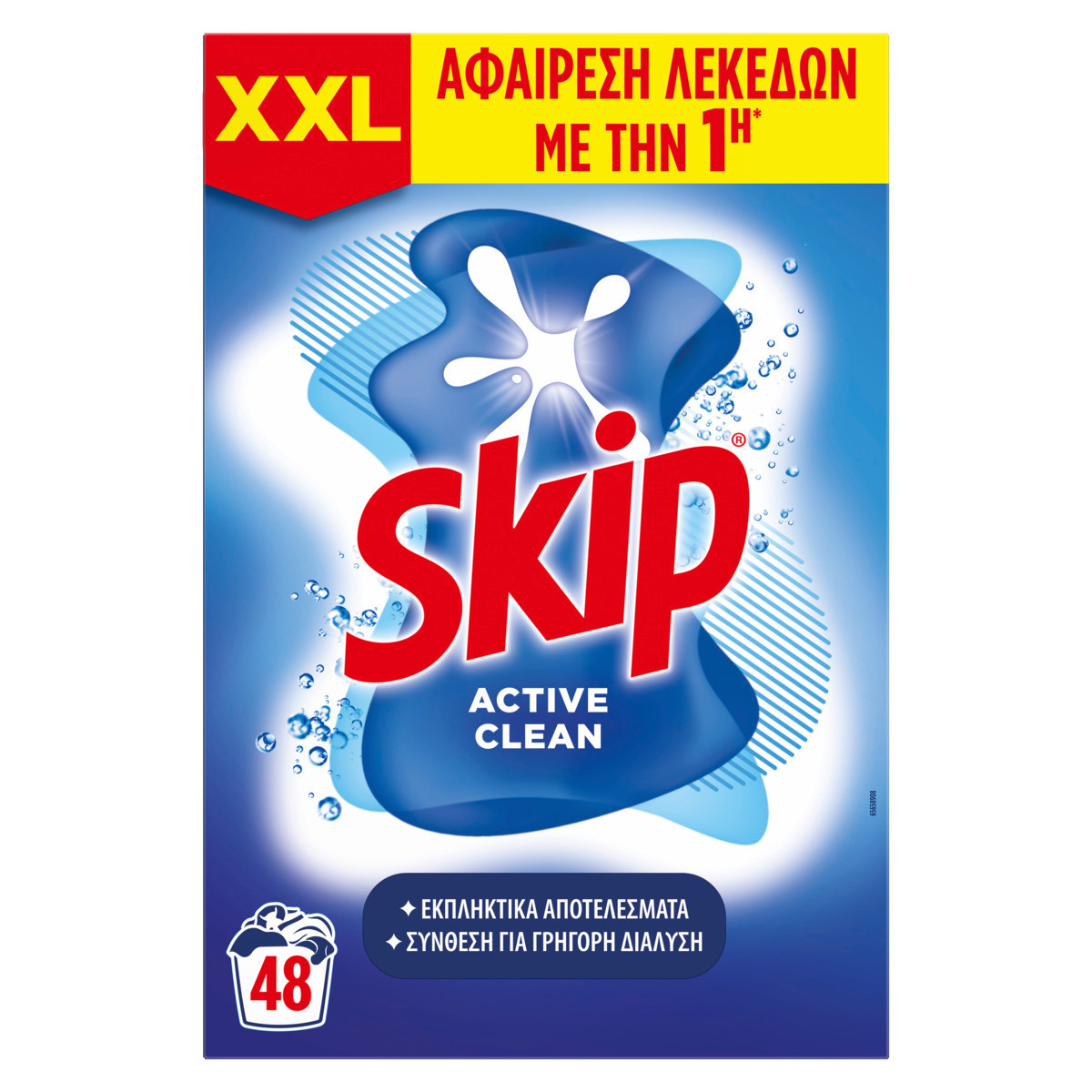 Skip Active Clean