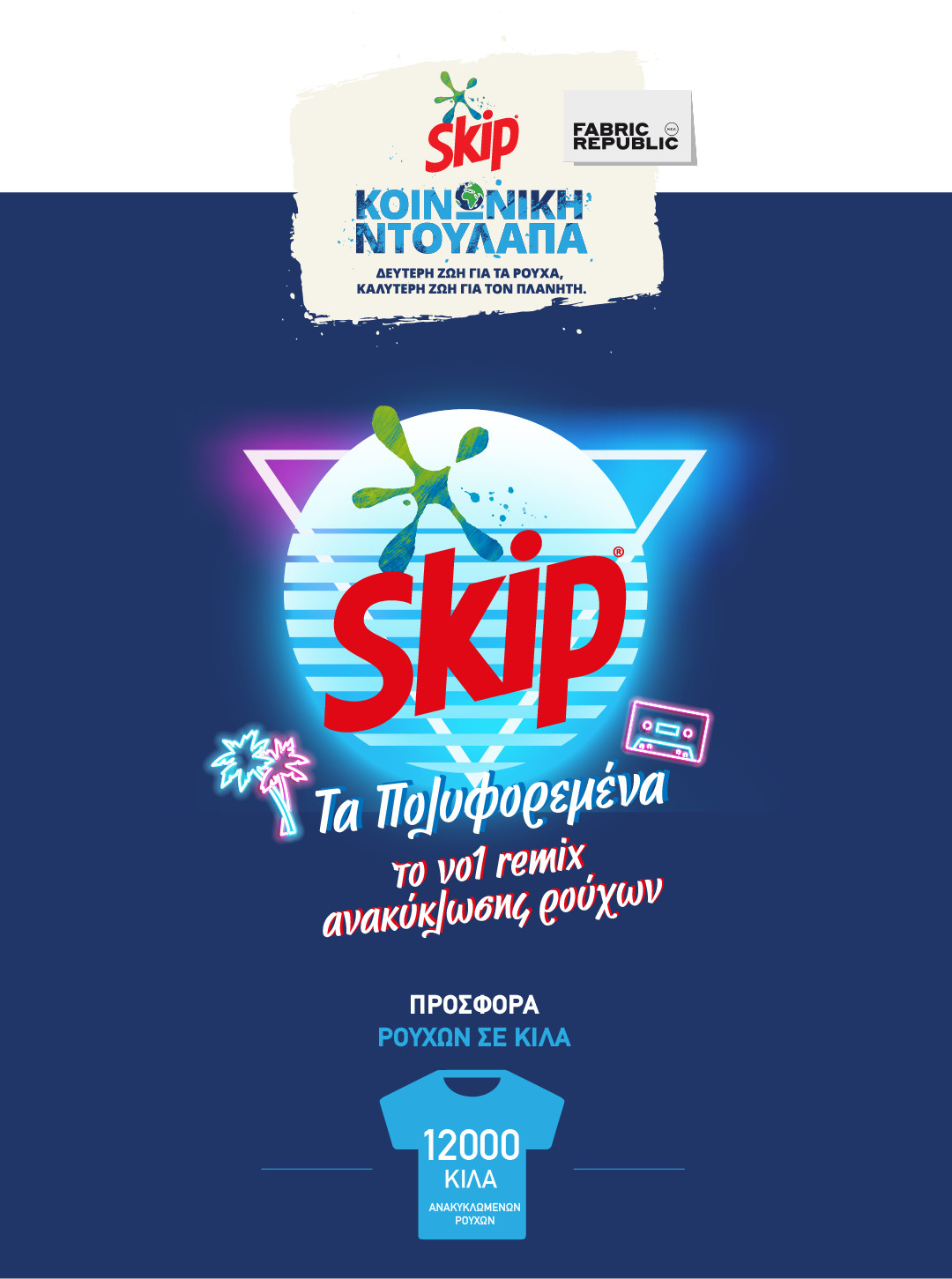 Εικόνα επικεφαλίδας