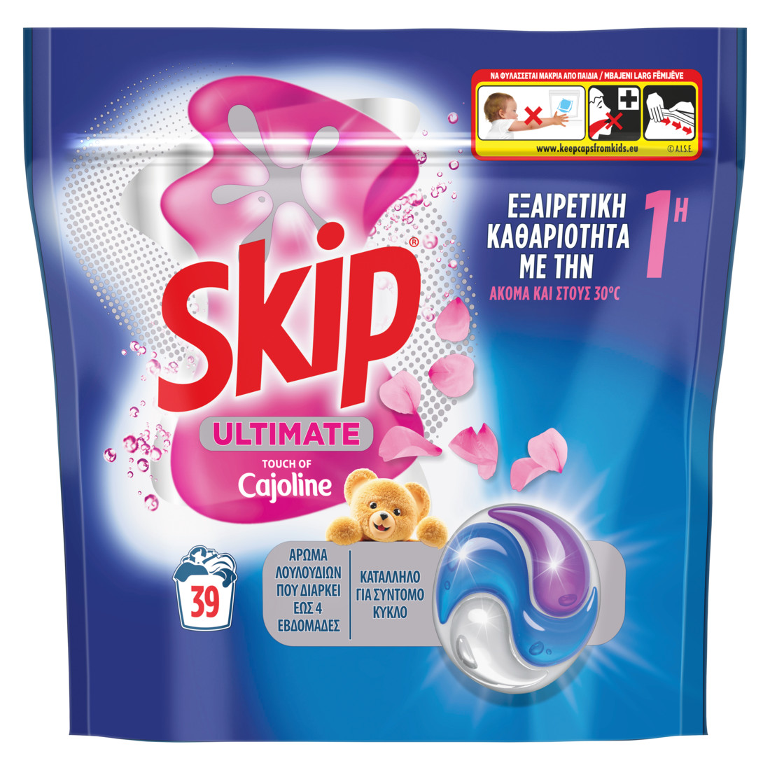 Skip Ultimate Cajoline