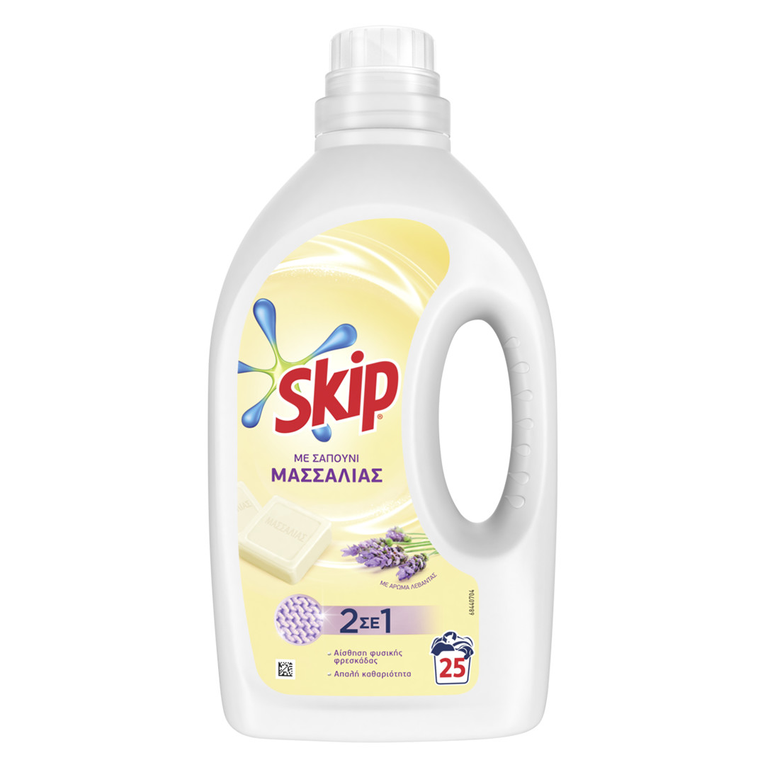 Skip με σαπούνι Μασσαλίας