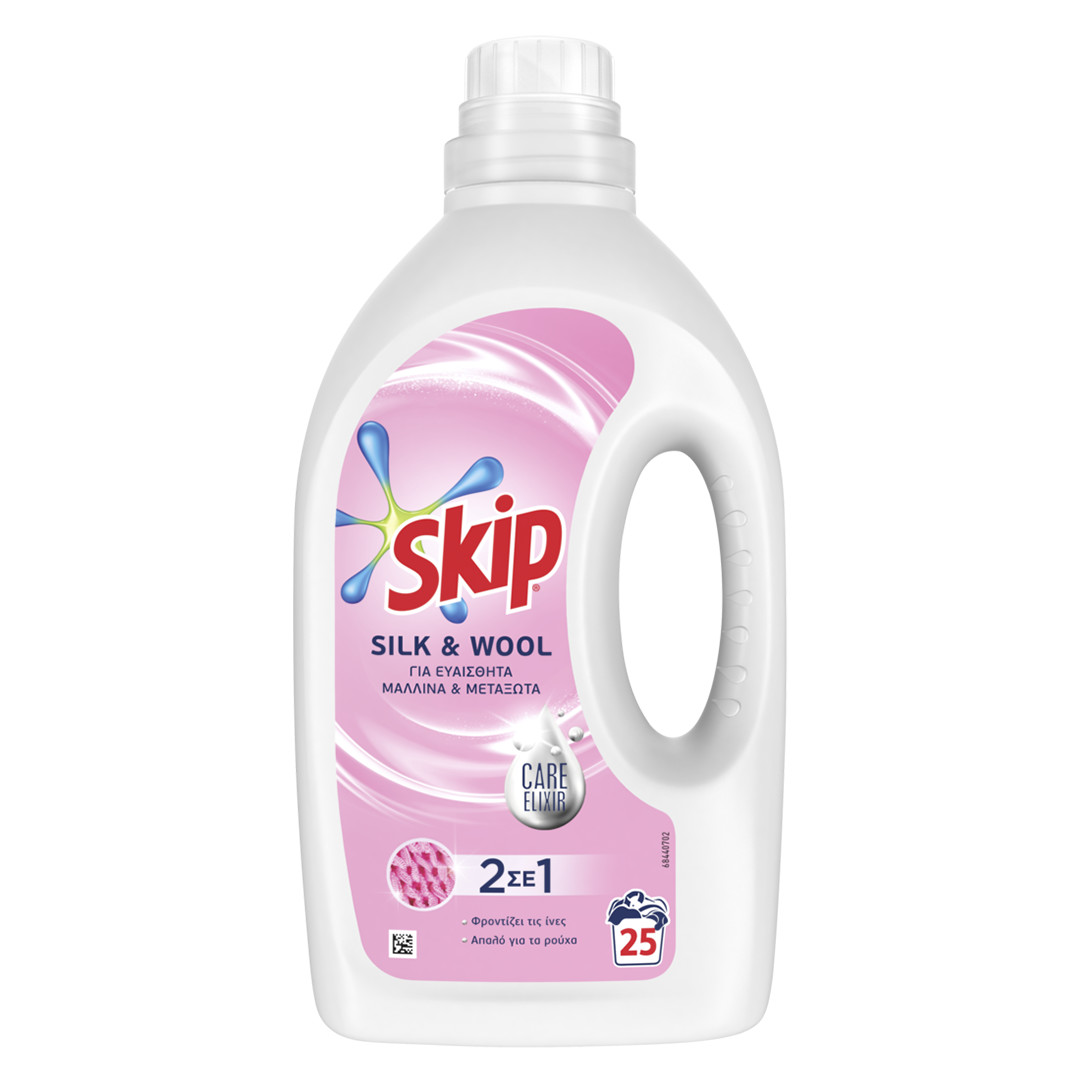 Skip Silk & Wool