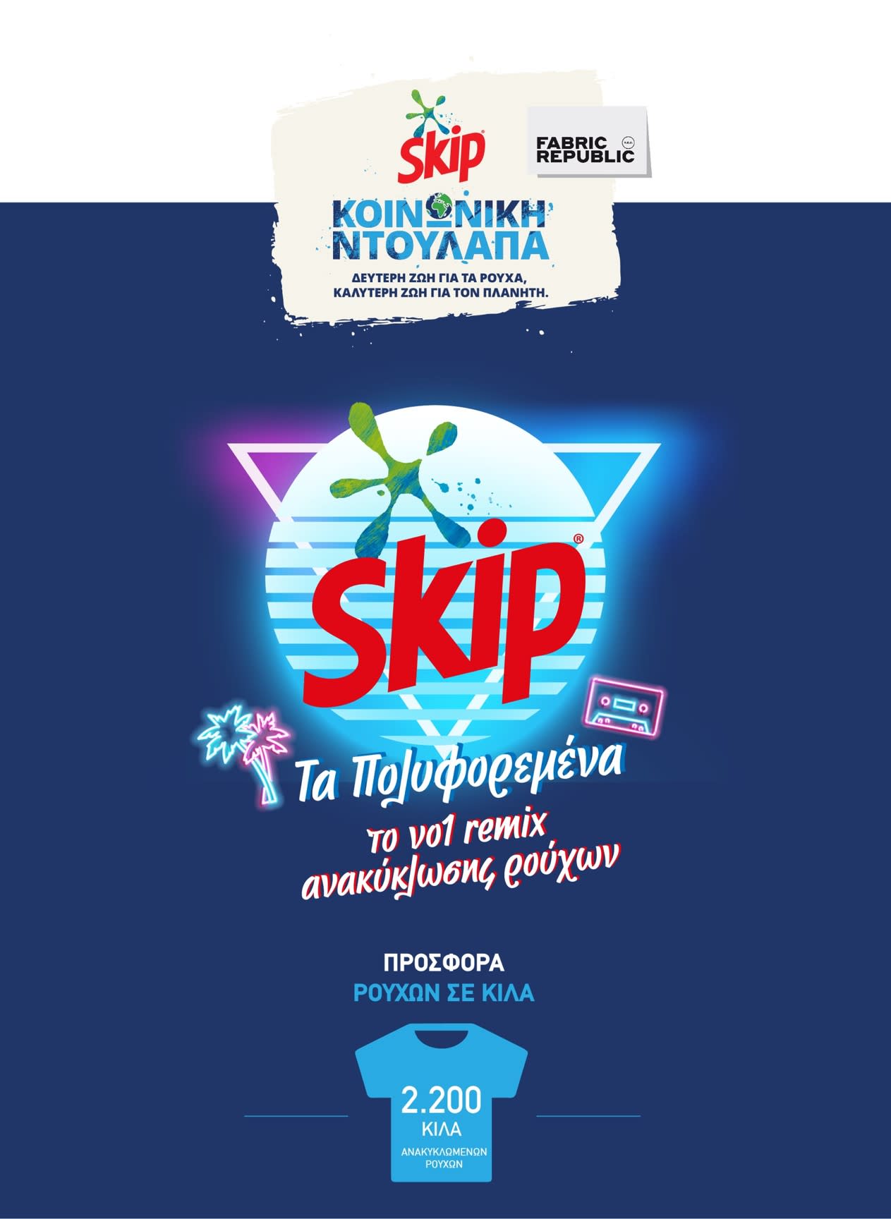 Εικόνα επικεφαλίδας